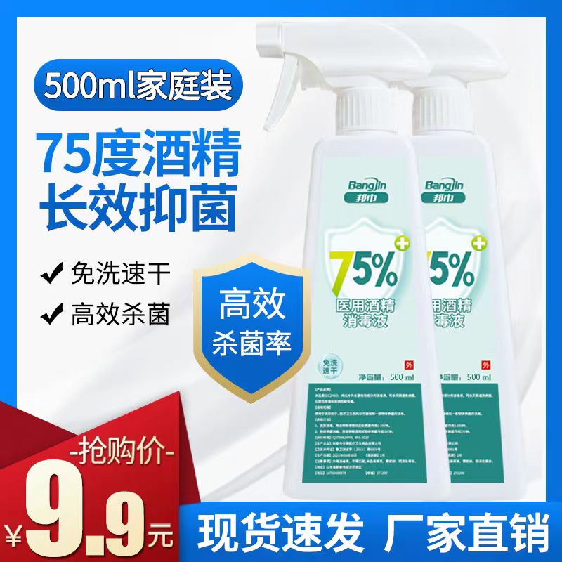 邦巾现货速发低价促销