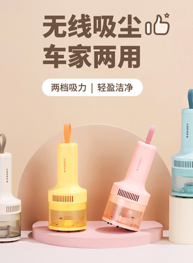 大桂桌面吸尘器usb充电学生儿童橡皮擦屑笔记本电脑键盘清洁清灰工具无线电动车载用手持迷你小吸尘器大吸力