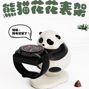 熊猫花花适用华为手表充电器支架WATCH1/2/3/4通用GT1/2/3/4Pro底座D2创意可爱磁吸充电座手表底座桌面摆件