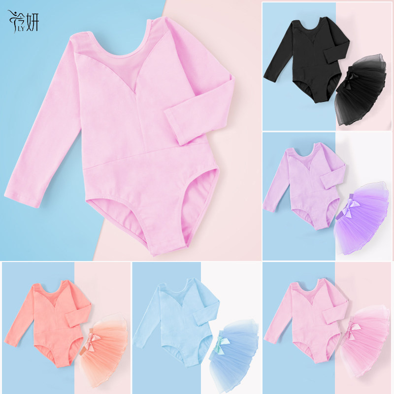 儿童舞蹈服长袖女童练功跳舞衣服粉色中国舞服装芭蕾舞体操服套装