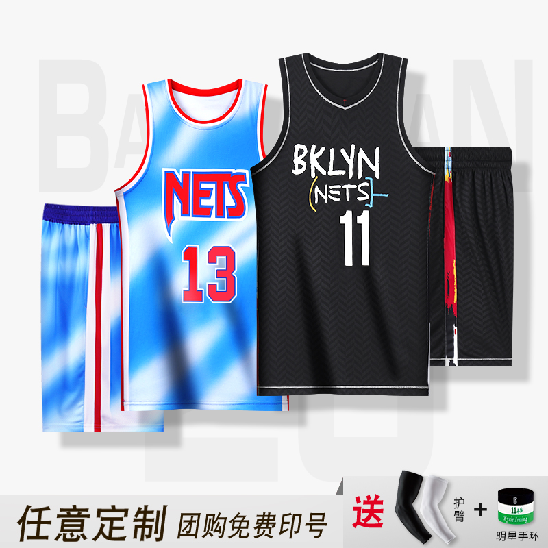 美职男篮 专属定制  高档透气面料