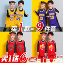 儿童篮球服套装 速干球衣女学生表演训练队服定制 男童科比24号短袖