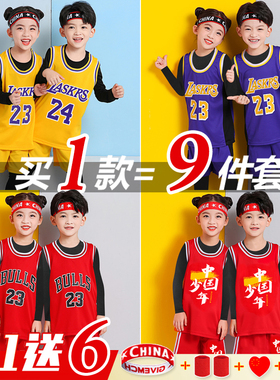 儿童篮球服套装男童科比24号短袖速干球衣女学生表演训练队服定制