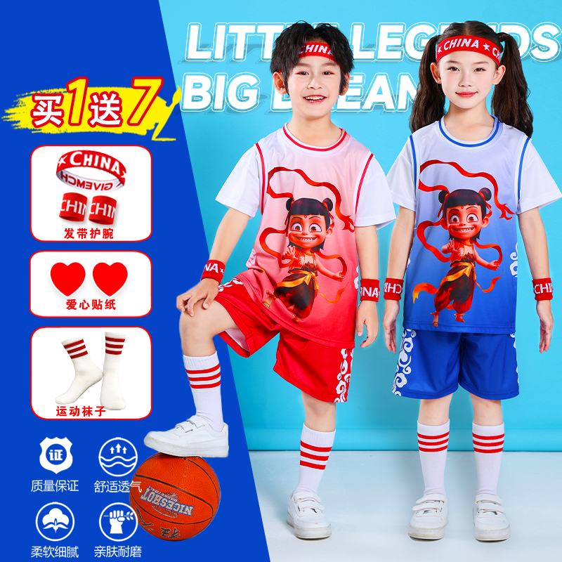 哪吒球衣系列儿童篮球服套装男女童青少年小学生动漫速干短袖T恤