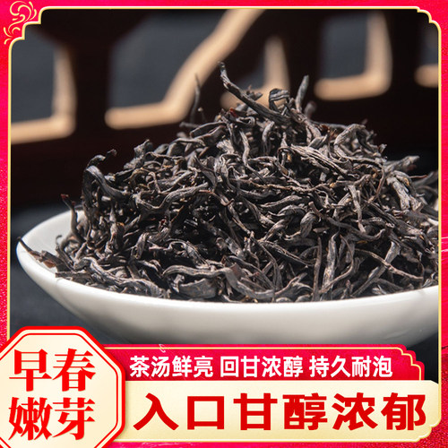 贵州特级红茶御黔山250g
