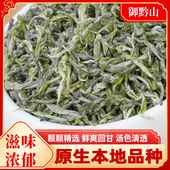 2026新茶明前御黔山珍品都匀毛尖非遗大师手工炒制浓香型250g礼盒