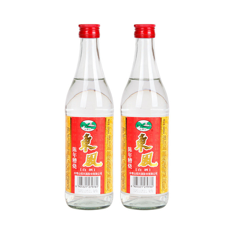 绍兴会稽山东风陈年糟烧500ml*2瓶装 50度散装白酒高度粮食酒自饮