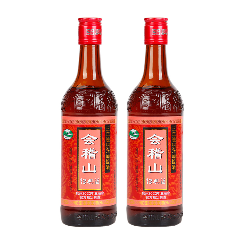 会稽山餐饮三年绍兴黄酒500ml*2