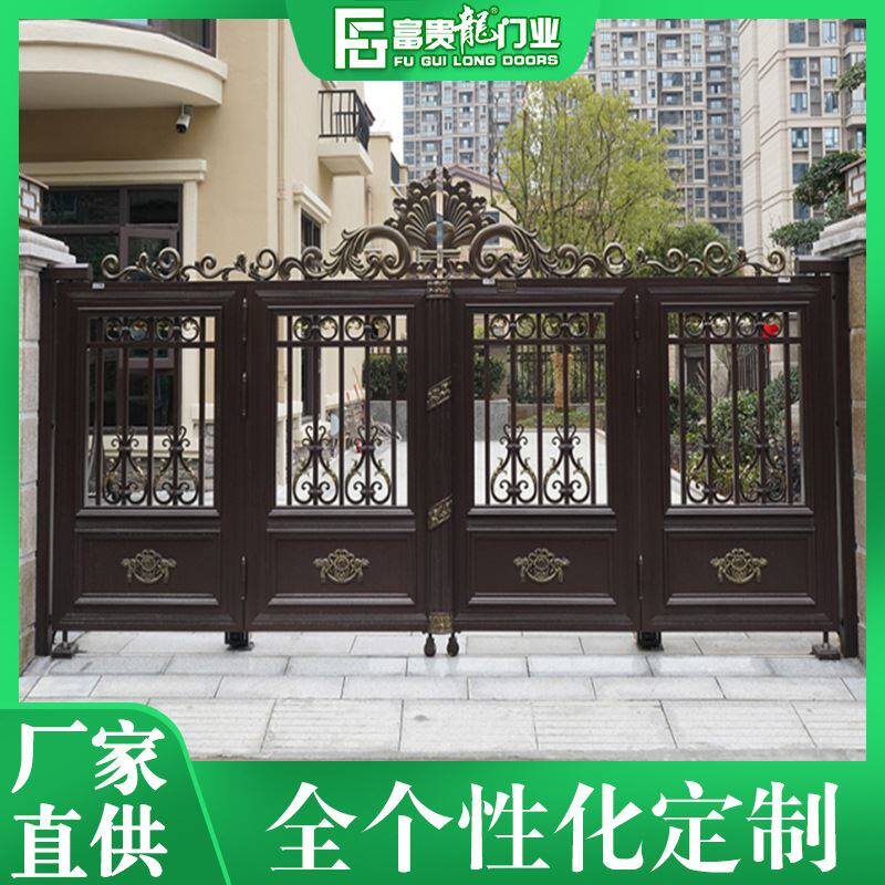 四扇电动折叠大门铝合金庭院大门 现代别墅电动平开铝艺平移大门