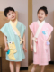 儿童浴巾和浴袍可穿快干女孩游泳和游泳比棉吸水包男孩2025新款 式