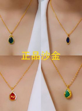 越南沙金项链女四叶草吊坠