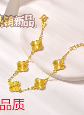 正品越南沙金手链女黄色新