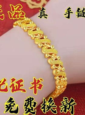 手链女越南沙金不掉色防过