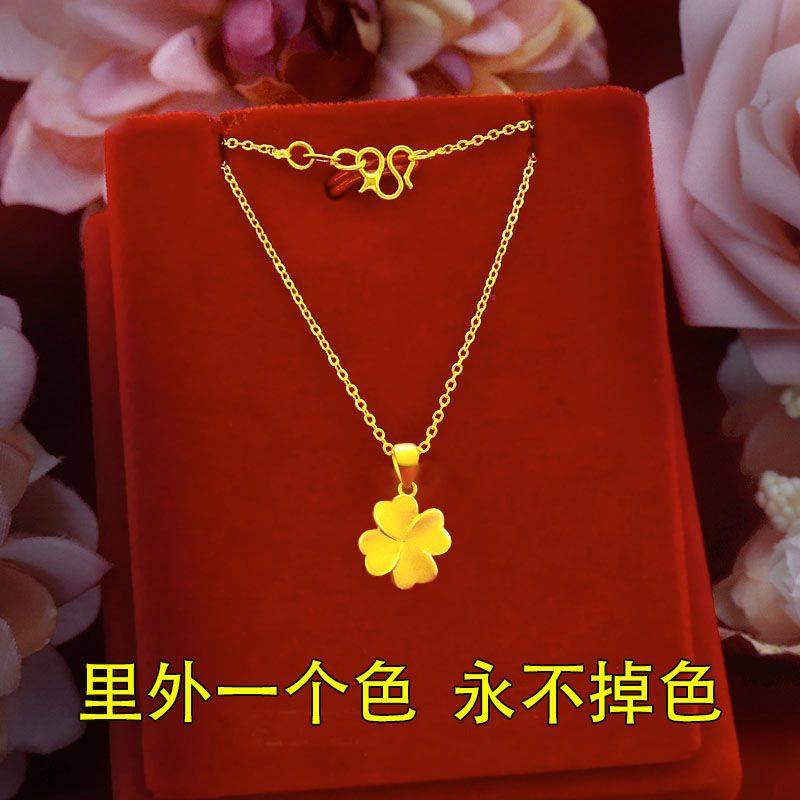 新款幸运四叶草项链吊坠沙