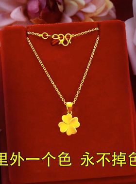 新款幸运四叶草项链吊坠沙