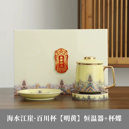 Запретный город День Матери Бизнес Подарки Подарок для логотипа День логотипа подарки, чтобы дать своему мужу и парню высокий подарок