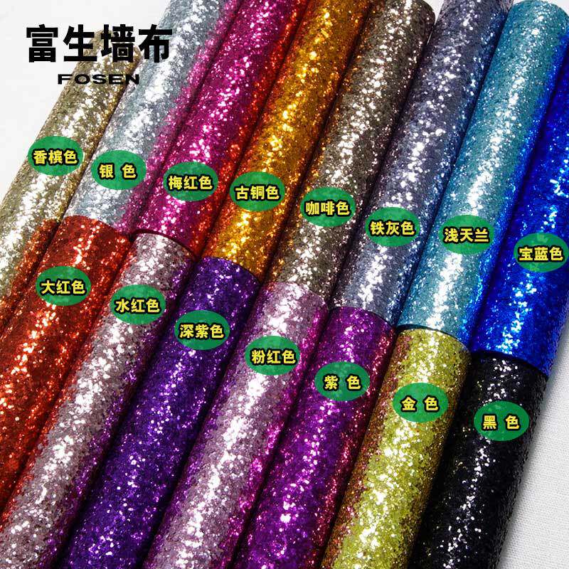 自粘闪光亮片墙纸自带背胶粗沙珠光壁纸广告展示婚庆舞台跨境新款