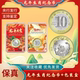 2024生肖龙年纪念币礼盒款 龙年纪念钞龙币龙钞龙币整卷20枚100枚