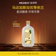 宛宛专属 MIUNICO安沐珂依兰菁纯精华露
