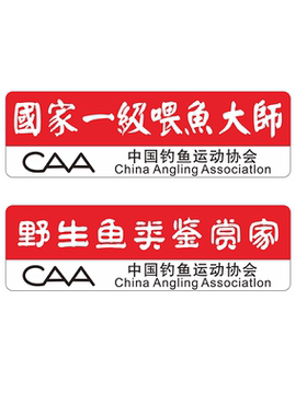 汽车个性创意图案路亚贴纸