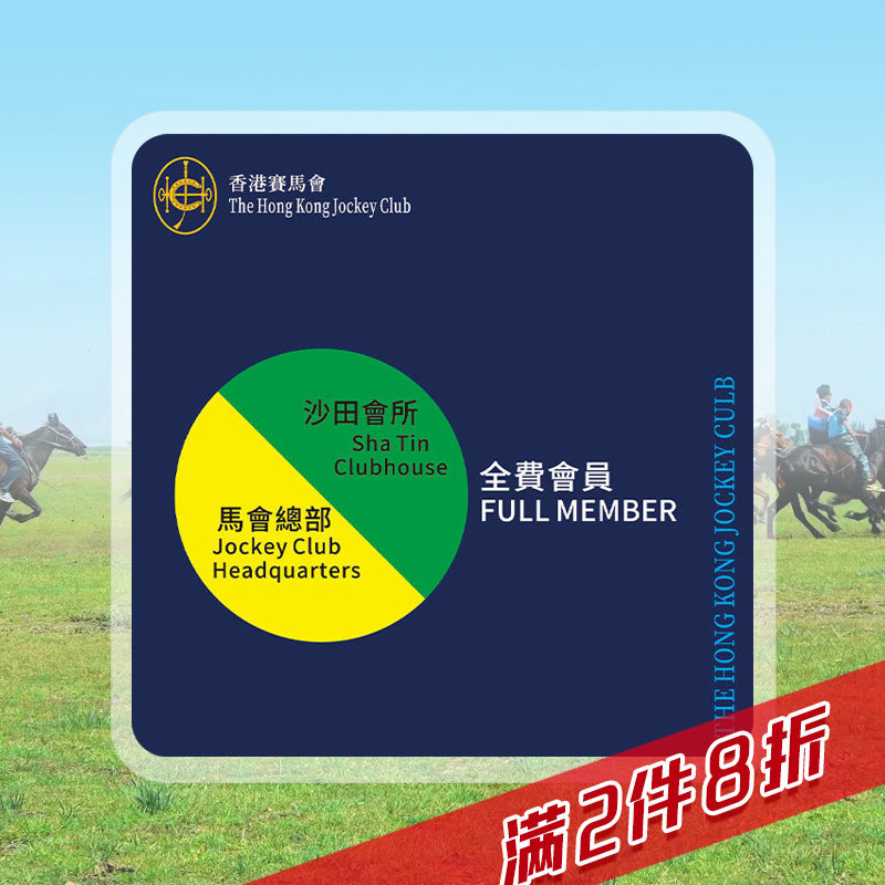 汽车挡风玻璃静电贴香港赛马会贴纸改装会员标志装饰港式jdm车贴