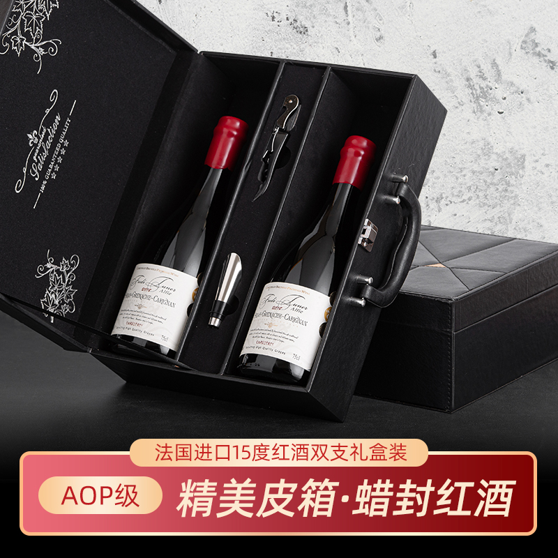 进口干红葡萄酒红酒西拉赤霞珠正品高档礼盒装整箱750ml*2