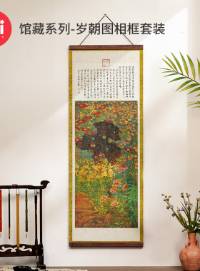 TOI图益布艺拼图成人版1000片手工diy玩具馆藏系列岁朝图相框套装