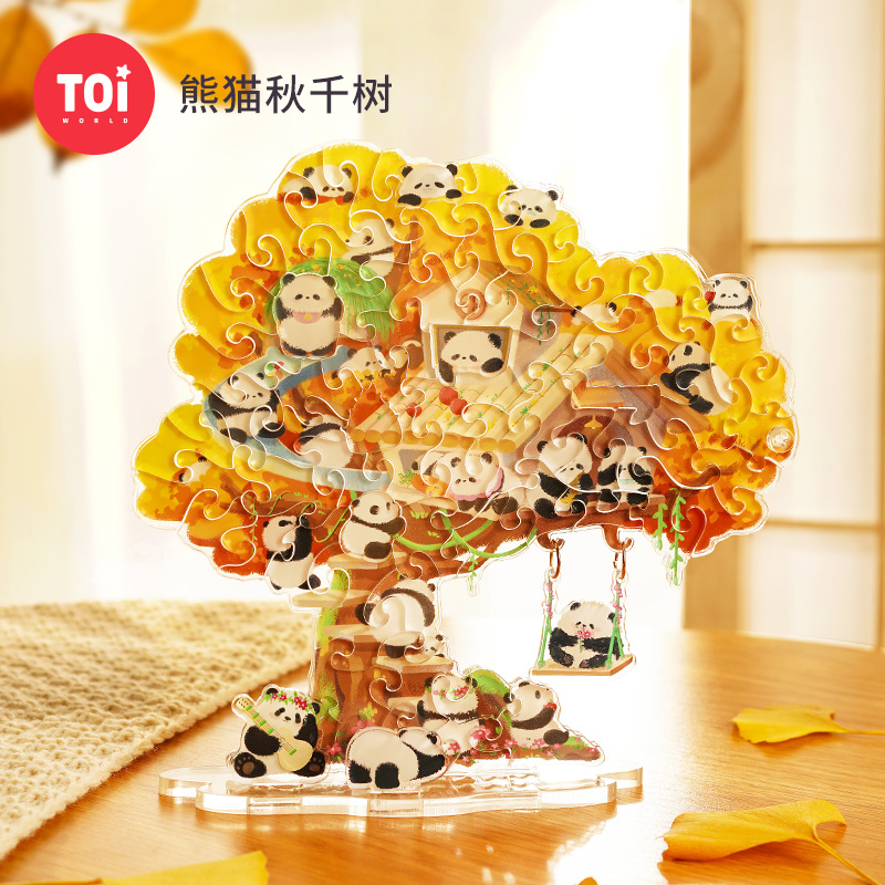 TOI图益亚克力拼图70片熊猫玩具