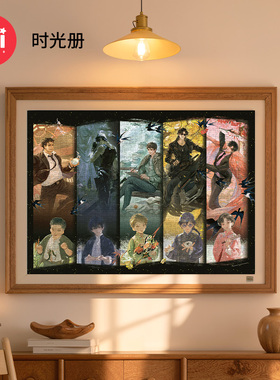 TOI图益盗墓笔记拼图成人版1000片diy玩具周边群像时光册