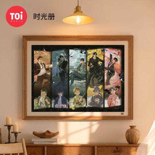 TOI图益盗墓笔记拼图周边