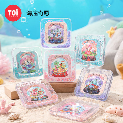 TOI图益拼图海绵宝宝成人版正版周边手工diy玩具带相框海底奇愿