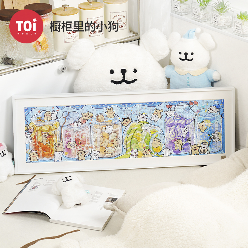 TOI图益线条小狗拼图治愈系