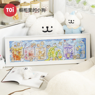 TOI图益线条小狗拼图成人版 小狗 588片手工高颜值治愈系橱柜里