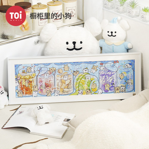 TOI图益线条小狗拼图治愈系