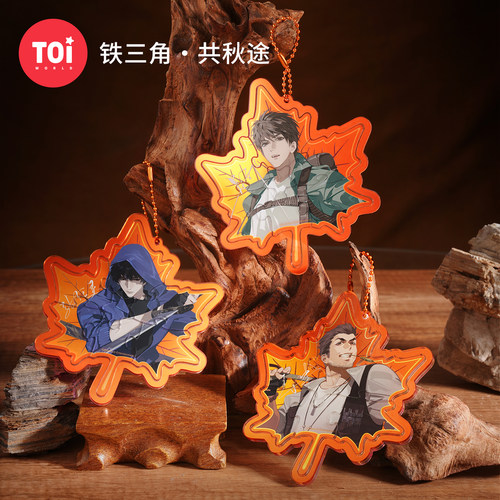 TOI图益拼图盗墓笔记周边成人版
