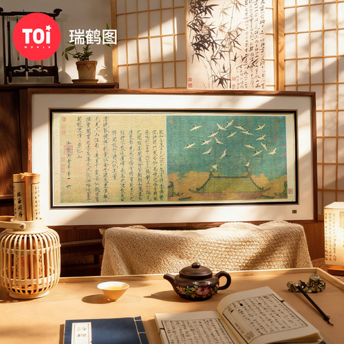 TOI图益拼图1000片古画瑞鹤图