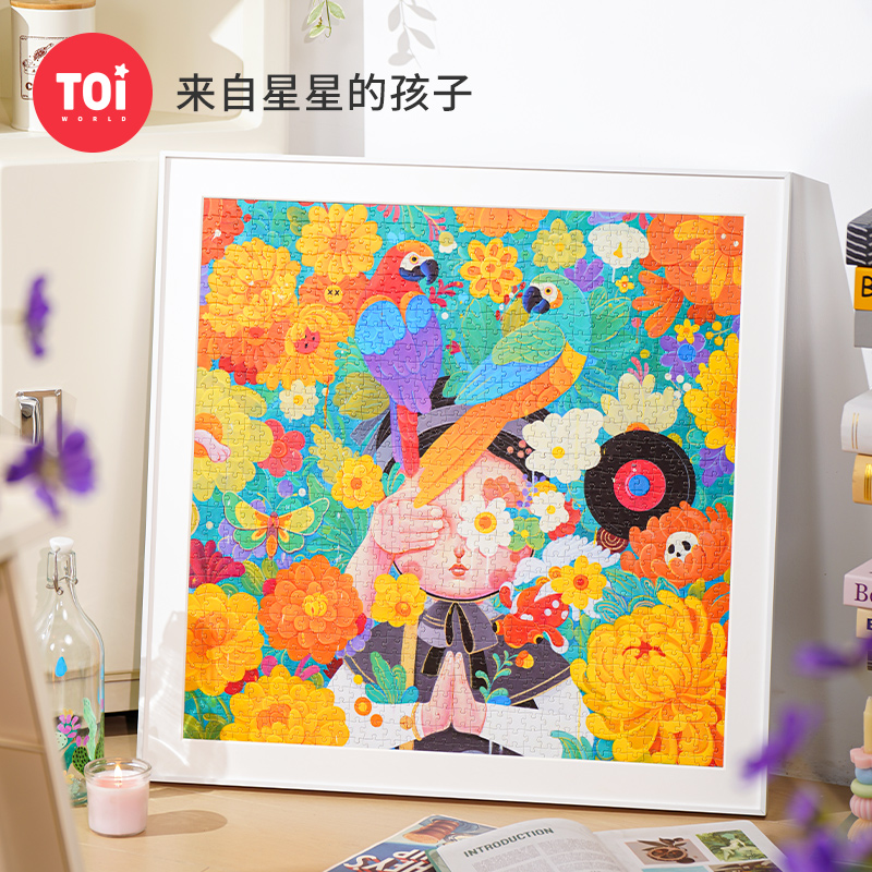 TOI拼图成人版一千片高级感解压