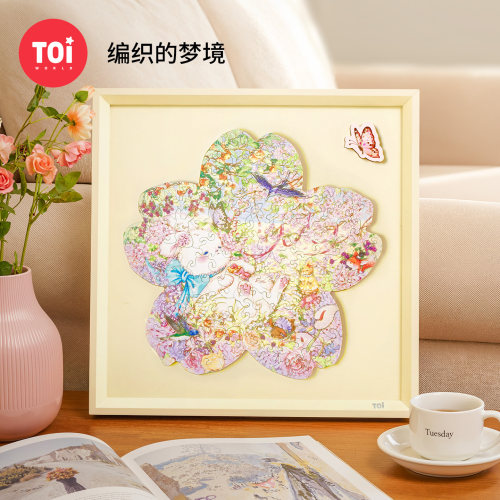 TOI图益拼图120片编织的梦境