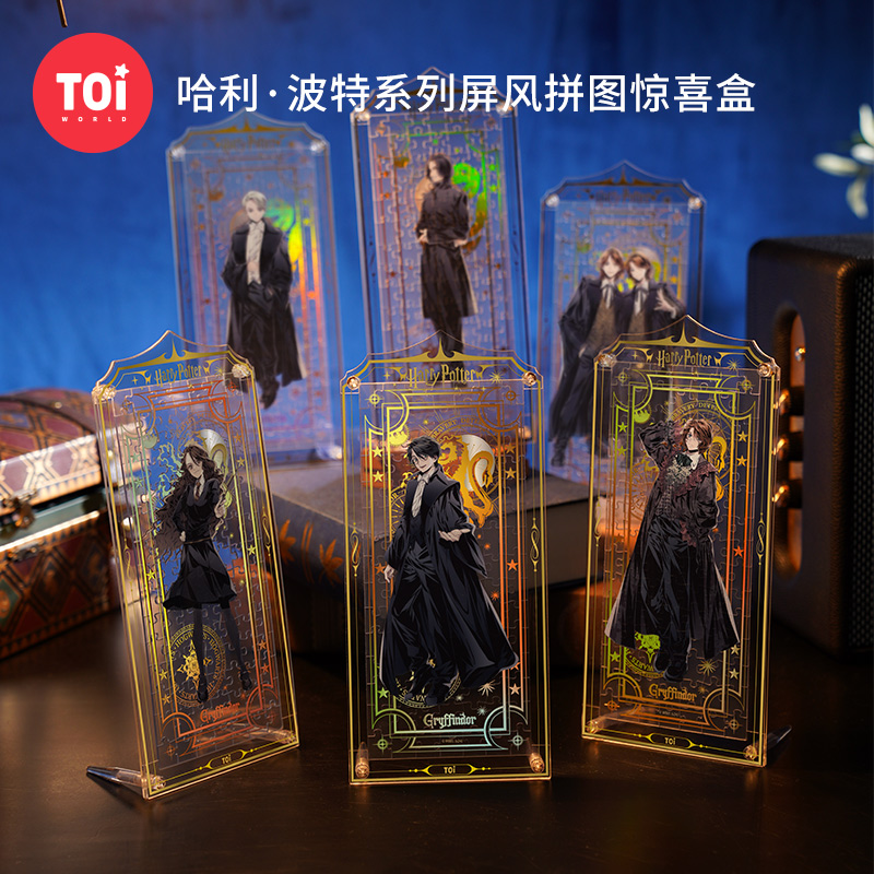 TOI图益潮玩哈利波特拼图屏风