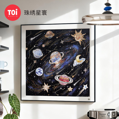TOI图益拼图浮雕烫印珠绣星寰
