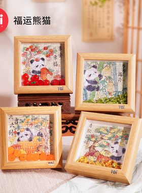TOI图益拼图带木质相框diy玩具中国风摆件新年装饰福运熊猫盲盒