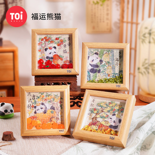 饰福运熊猫盲盒 TOI图益拼图带木质相框diy玩具中国风摆件新年装
