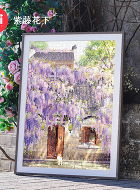 TOI图益拼图成人版1000片一千片手工diy玩具抬头看树拼图紫藤花下
