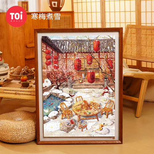 TOI图益拼图成人版1000片平面
