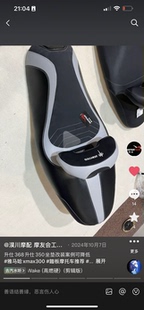 升仕368e坐垫定制