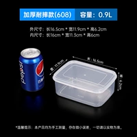 Маленький, 11.9×6.2см, 900 мл