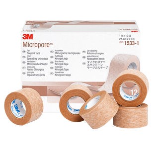 3M透气胶贴1533-0医用透气低敏肤色胶布伤口敷料固定医美鼻贴胶带