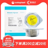 Coloplast 3740 Kangwell, альгинатная наполняющая полоска, медицинская стерильная повязка на пролежни, язвы, раны