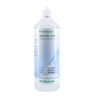 德国贝朗普朗特液体敷料350ml皮肤创伤促愈合烧烫伤褥疮伤口清洁