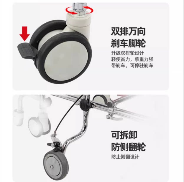 助行器助步器辅助行走配件